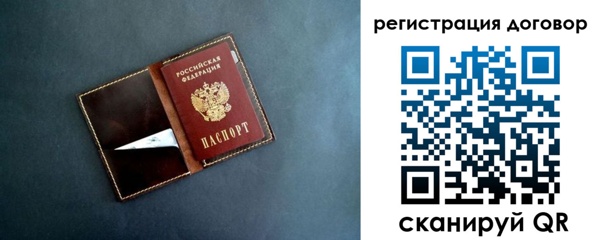 прописка ребенка в Камбарке