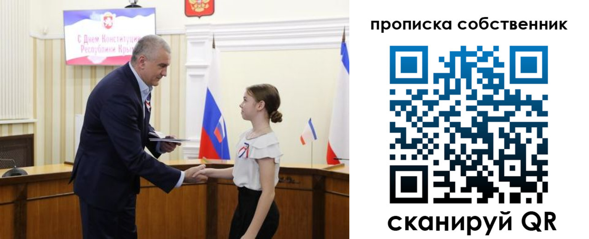 временная регистрация законно в Камбарке