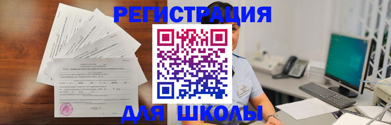 прописка паспорт в Камбарке