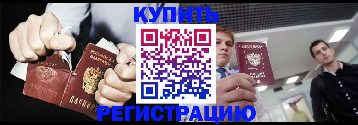 регистрация в Камбарке