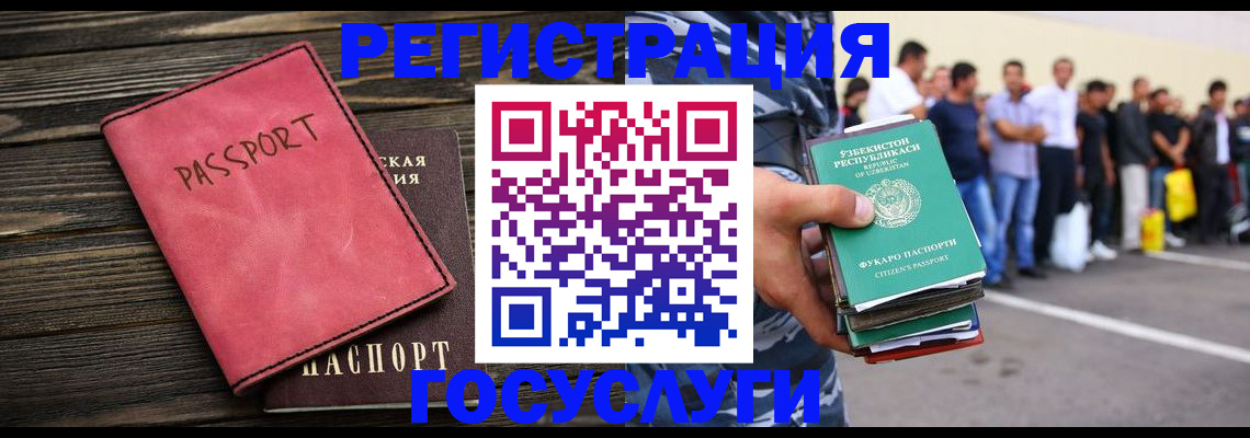 регистрация в Камбарке